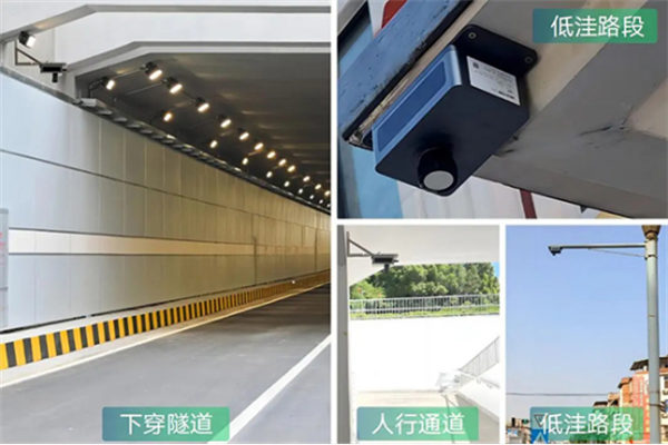 積水監(jiān)測用什么傳感器?道路積水監(jiān)測設備(圖4)