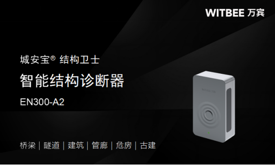智慧燃氣監測系統，燃氣管網監測解決方案(圖6)