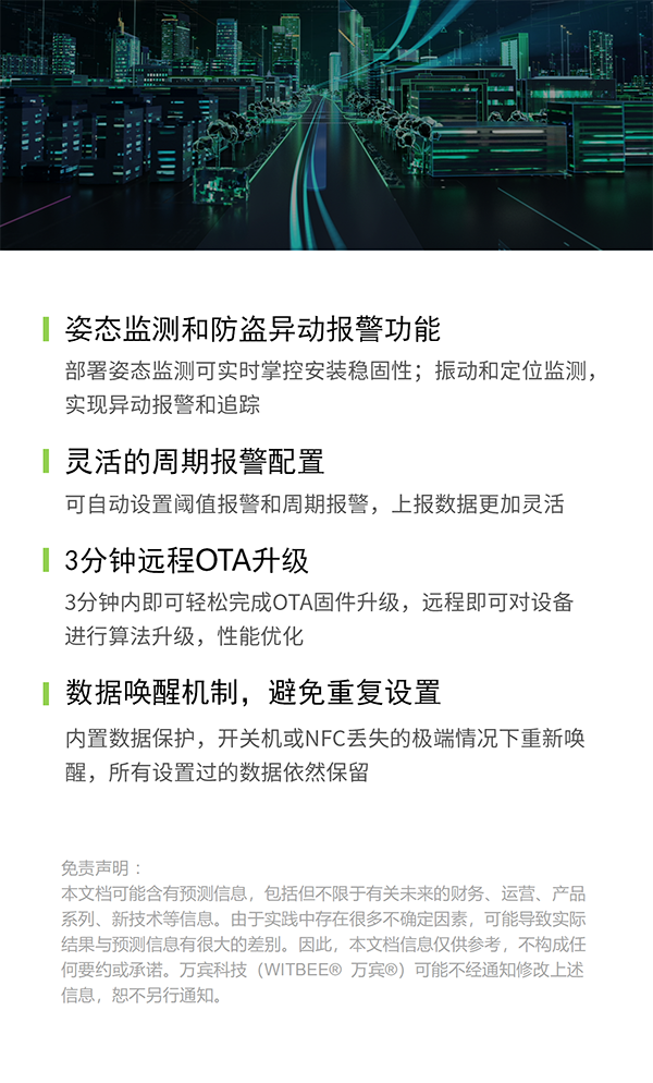 管網(wǎng)水質(zhì)監(jiān)測儀 | 守護(hù)城市水生態(tài)環(huán)境(圖3)