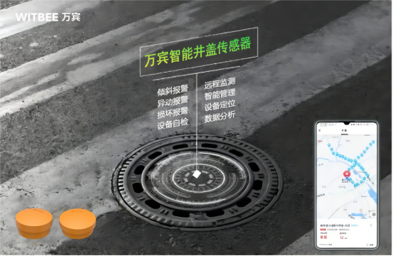 臺風致濟南暴雨多井蓋現(xiàn)“泉涌”，智能井蓋臺風天護市民腳下安全(圖4)