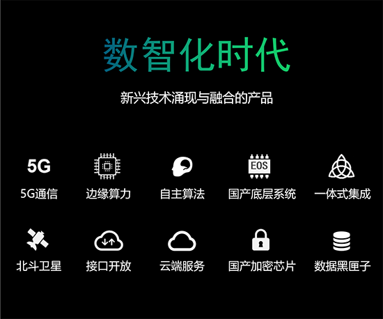 萬賓新品 | 地埋式積水監測儀，豈止是小(圖5)