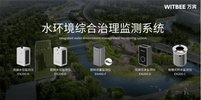 999條中小河流水利修復(fù)，助力多元化水生態(tài)發(fā)展(圖4)