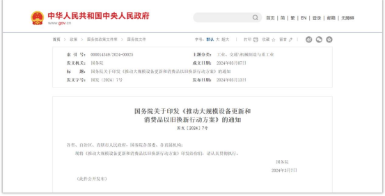 地下管廊監(jiān)測(cè)系統(tǒng)，管廊監(jiān)控設(shè)備有哪些(圖2)