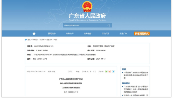 燃氣管網監測系統，推動燃氣管網數智化改造(圖2)