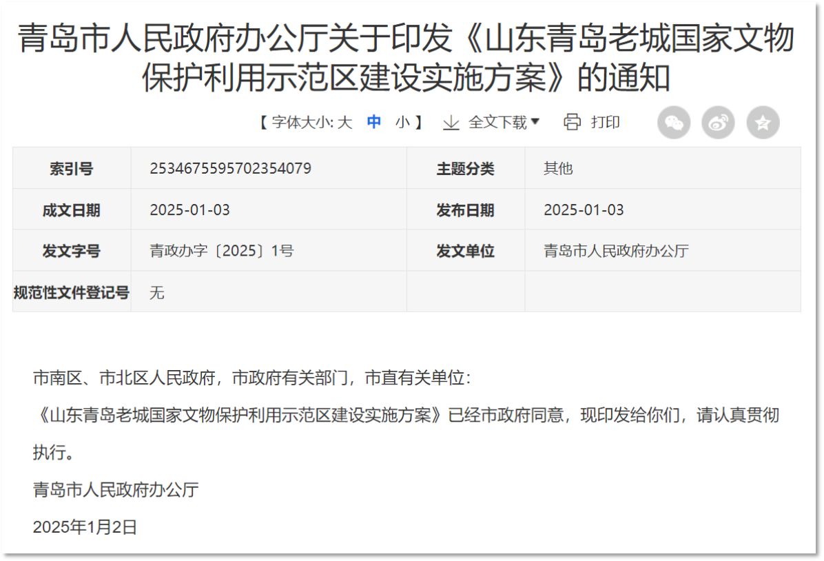 古建筑結(jié)構(gòu)健康監(jiān)測(cè)系統(tǒng)：為歷史古建提供數(shù)字化守護(hù)(圖2)