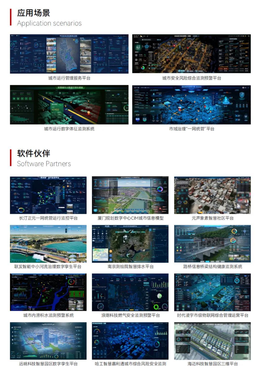 上海市土木工程學會新動作：韌性城市與生命線工程專委會成立，創始人獲選委員(圖6)