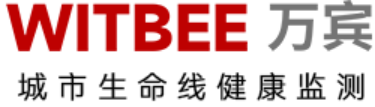 圓滿閉幕，全省城市生命線安全工程技術交流與培訓會 (5).png